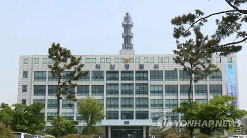 전북 익산경찰서.<연합뉴스TV 캡처>